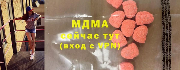 мефедрон VHQ Бугульма